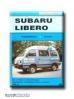Subaru Javítási kézikönyv, subaru libero